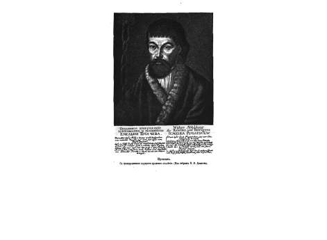 Осмотр великим князем Павлом Петровичем работ на набережной Невы в 1775 году.