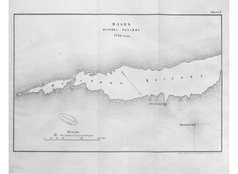 Галера 1696 года