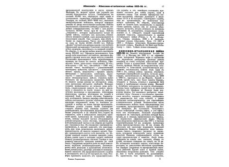 Альвенслебен, фон, Константин, прусский Ген.от инф.