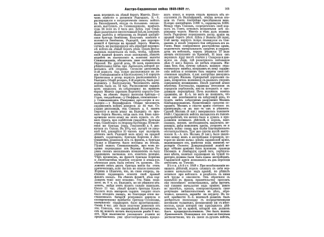 Чистокровный английский жеребец, тренированный для скачек, и Англо-арабская лошадь.