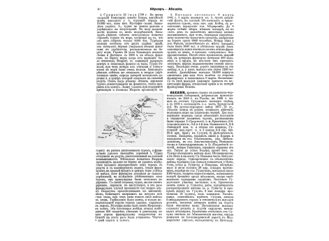 Арнольди Иван Карлович, ген.от арт., легендарно лихой конно-артиллерист