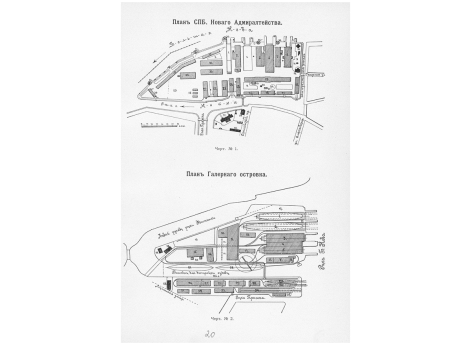 Портреты. Адмирал А.Б.Асланбегов; Генерал-лейт. Э.Х.Алиев; Принц Александр Гессенский; Ген.-майор Д.И.Ахшарумов.