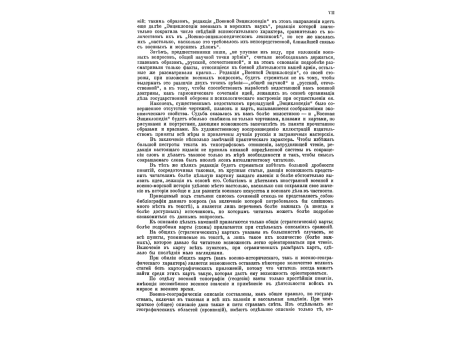 Багговут Александр Федорович ген. от  кав..
