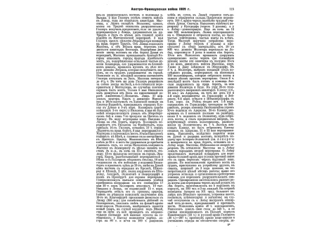 Русские доспехи - Бахтерец, Колонтарь, Куяк и Юшмань