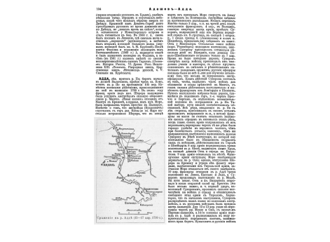 Форма обмундирования бельгийской армии.