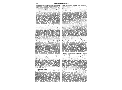 Бертье Алексанр французский маршал, князь Ваграмский.