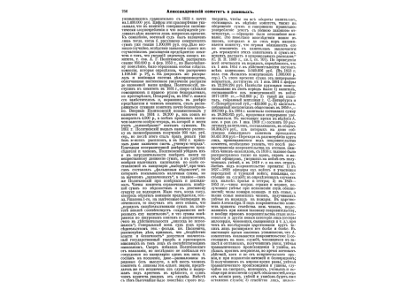 Блюхер фон Гебгарт-Лебрехт прусский фельдмаршал.