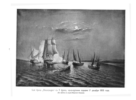 Богаевский Николай Венедиктович инж.-ген.