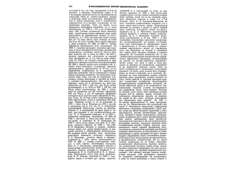 Варварийский жеребец ("Киф-Киф") сахарской разновидности.