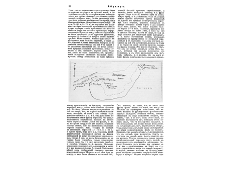Вильбуа де Марейль , полк.франц.службы.