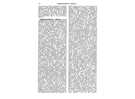 Фотографирование при помощи голубей.