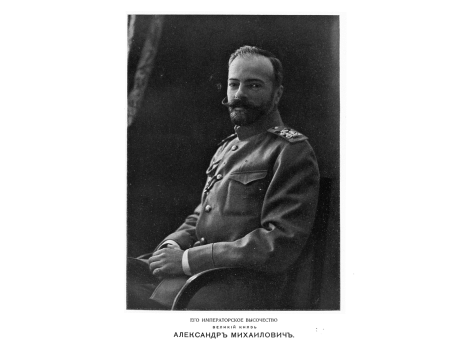 Сражение при Вязьме в 1812г.