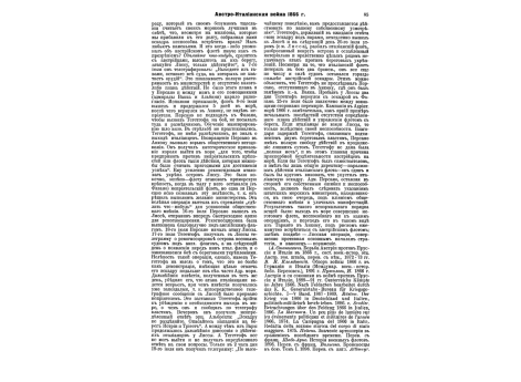 Портреты: ген.-л. В.Н.Горбатовского, ген.-ад. О.К.Гриппенберга, ген.от инф. Н.И.Гродекова, ген.-л. М.И.Грекова