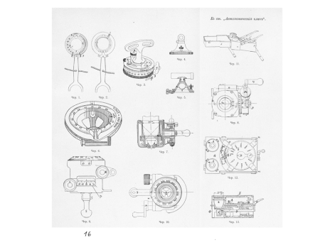 Грант Улисс Симпсон, американский генерали 18-й президент США