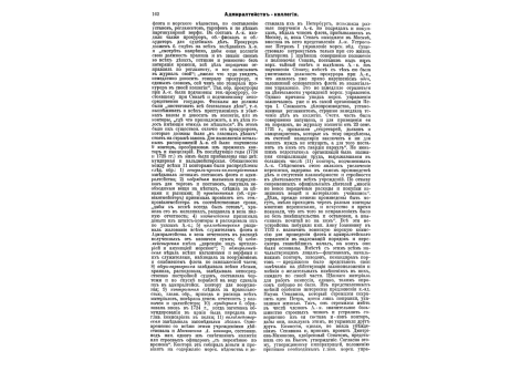 Григорьев К.А., ген.-майор, выдающийся артиллерист-техник.