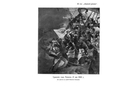 Эммануэль де Груши, маркиз, марш. Франции, сподвижник Наполеона I.