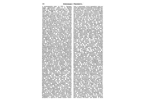 Флаги Дании, Доминиканской республики и Египта; формы обмундирования Датской армии