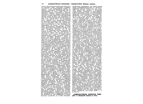 Тип ветерана Дома Инвалидов.