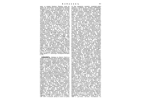 Портреты: ген.-ад.,кн. А.М.Дондукова-Корсакова, ген.от кав. И.М.Дука, ген.-м. И.Н.Дурново, ген.-м.гр. М.А.Дмитриева-Мамонова, ген.от инф. С.М.Духовского, ген.-л. М.Л.Духонина, ген.Друо, ген. Дезе, ген. Дюрока.