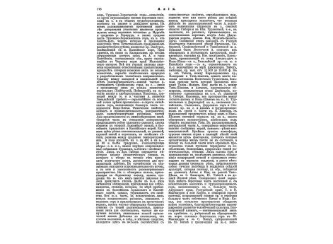 Офицерские нагрудные знаки.