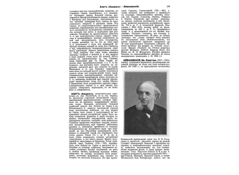 Образцы знамен. (Табл.1)