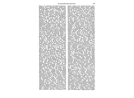 Иоанн IV Васильевич Грозный, царь и великий князь всея Руси.