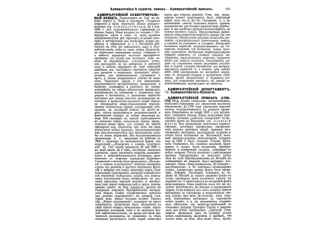 Рис.1-8.Различные виды кабелей.