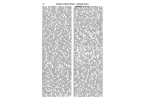 Кавалерия.(Табл.3). Конница Тамерлана. Драгун и страдиот XVI столетия. Рыцарь XI столетия. Кирасир и драгун XVII столетия. Русская конница XVI-XVII столетий. Запорожский казак и конный стрелец.
