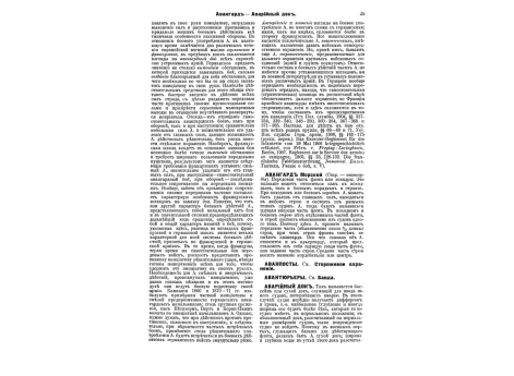 Кардо, французский генерал, военный писатель.