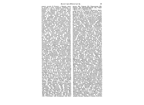 Карно, Лазарь-Николай, французский военный инженер, государственный и военный деятель.