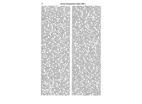 Портреты: ген.от инф. П.П.Карцова, ген.-ад. А.П.Карцова, адм. П.К.Карцова, ген.от кав.бар. А.В.Каульбарса,  ген.-ад. М.П.Кауфмана, ген.от инф.бар. Н.В.Каульбарса, ген.-интенд.ге. Е.Ф.Канкрина, ген.л. М.И.Карпенко, ген.от арт. П.М.Капцевича.