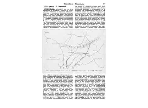 Кирпичев Лев Львович, г.-м.арт-рии, проф., воен.писатель, лектор.