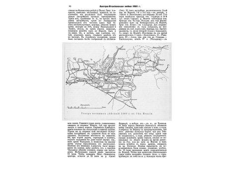 Портреты: ген.-адъют. Н.В.Копылова, ген.-лейт. П.Я.Корнилова, ген.-адъют. Н.В.Корсакова, ген.от арт. А.И.Корсакова, ген.-лейт. Ф.К.Корфа, ген.-адъют.бар. А.Н.Корфа, ген.от инф. А.И.Косича, ген.-лейт. В.Д.Коссинского, ген.-адъют. А.С.Костанда.