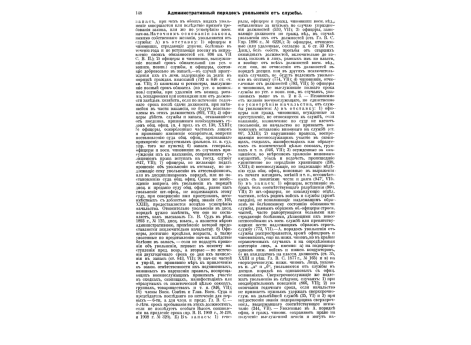 Крепость Копорье летом.