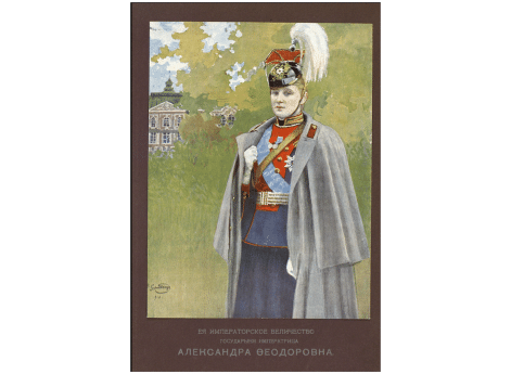 Альфред Крупп, владелец завода "Фридрих Крупп" в 1853г