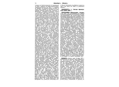 Фиг.5. Замок к крепостному ружью образца 1876г.