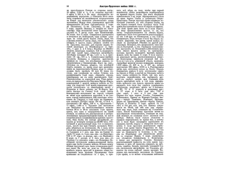 Граф Шарль Лабедойер, французский генерал.