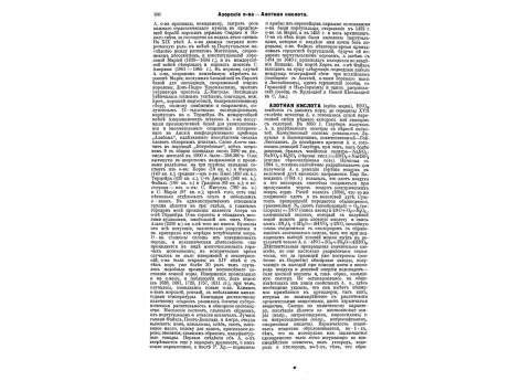 Портреты: Вице-адмирал, светл.князь А.А.Ливен; Генерал-адъютант граф А.А.Лидерс; Генерал-адъютант кн. Х.А.Ливен; Генерал-адъютант барон В.К.Ливен; Генерал от инфантерии П.А.Лечицкий.