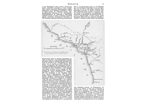 Людовик Бонапарт, гр. Сен-Ле, король Голландский.