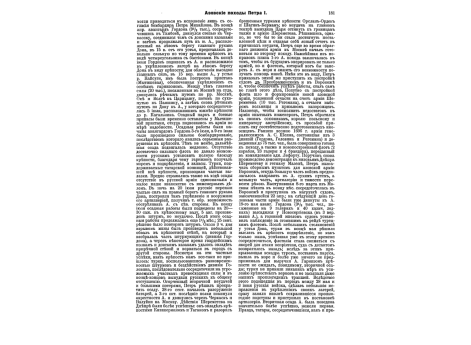 Элемант упряжи - мартингал.