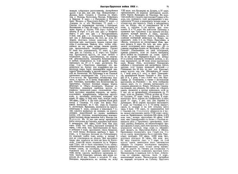 Фасад Морского корпуса в 1852г.