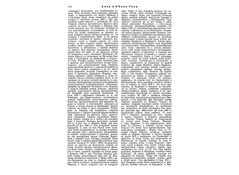 Невельской Геннадий Иванович, адмирал, исследователь р. Амура, присоединивший Приамурский край к России.