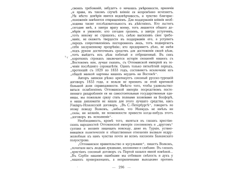 Контр-адмирал Панфилов.
