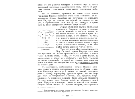 Панорамный вид Крымского полуострова.