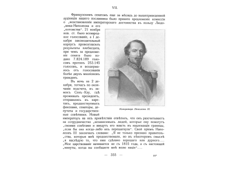 Форт князя Меншикова в Кронштадте.