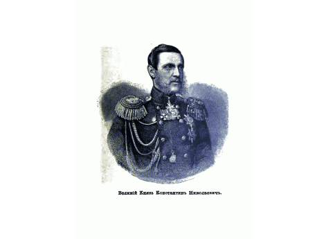 Великий Князь Константин Николаевич.