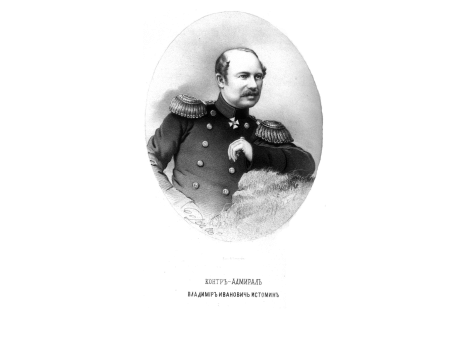 Контр-адмирал Владимир Иванович Истомин.