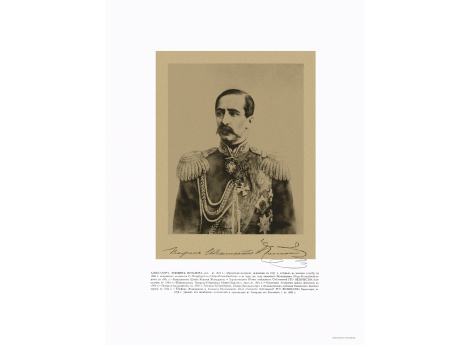 Шеф Жандармов Александр Львович Потапов, 1818-1886.
