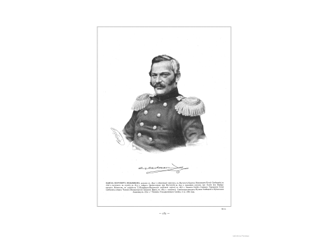 Павел Петрович Мельников (1804-1880).