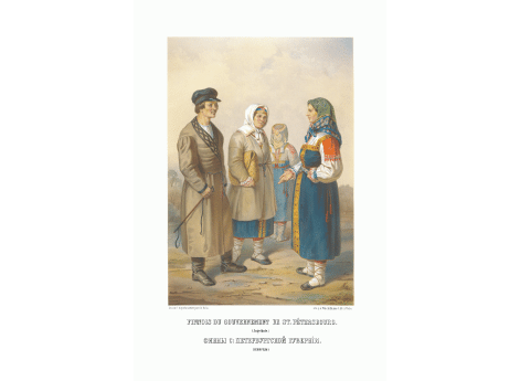 Финны С.-Петербургской губернии. (Ижорцы)